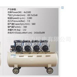 ML804 18台冠静音空气压缩机音6KW气量56L静06分贝无油空压机气泵