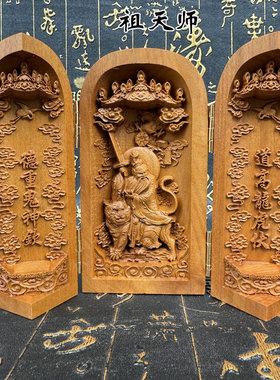 道家用品精雕枣木三开像祖天师像张天师三开黄杨木天师骑虎三开盒