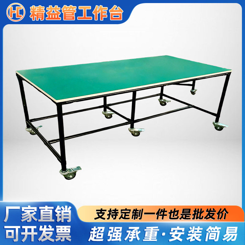 防静电工作台无尘车间操作台快递打包桌实验室带灯铝型材工作台