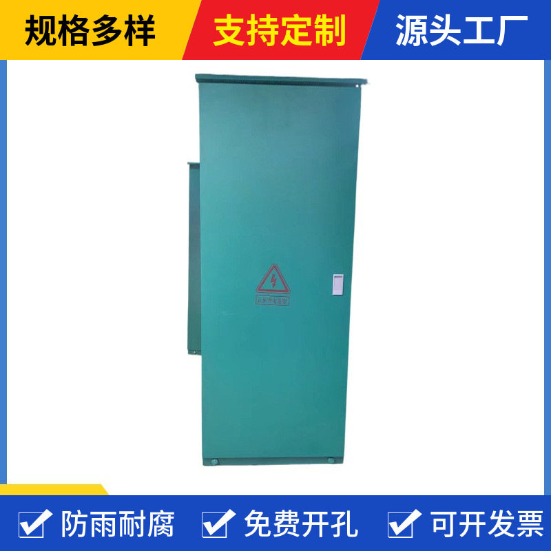 光伏并网柜防弧交流汇流配电箱