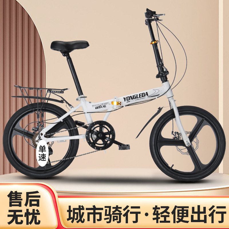 厂家直销折叠变速碟刹自行车便携单车成人学生男女上班车山地车
