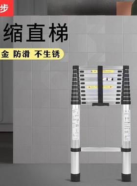 铝合TVO金伸缩梯子单面升降梯家用折梯阁楼楼梯竹节叠加厚程工梯