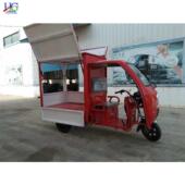 地摊餐饮小吃三夜轮车小型封闭DKZ厢美车食车移电动动式 市摆摊车