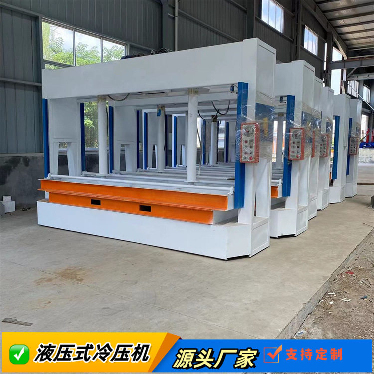 建筑木板复合冷压机 油缸行程1.5米叉车槽房间木门窗冷压机现货