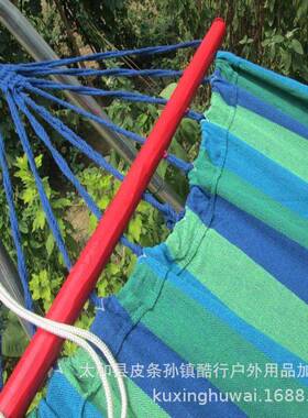 帆布床带棍吊床支架配帆吊床户EPW外室床内创意秋千全吊套吊架布