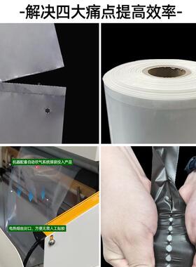 联琦双面明连袋预开点FUF透断自动口打包机用autobag连卷包装卷袋