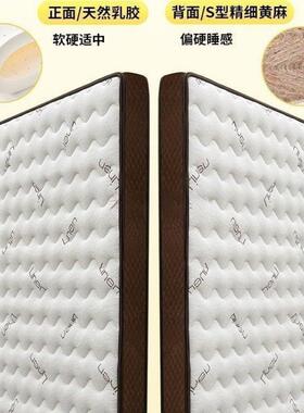 型精细黄麻榻床子RJE垫硬用婴家儿童护脊椰棕榈乳胶榻米