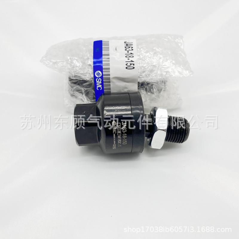 0SMC浮4动接头JA20/30/无品牌/4/50/63/80/1800/10/-10-12-14-16-