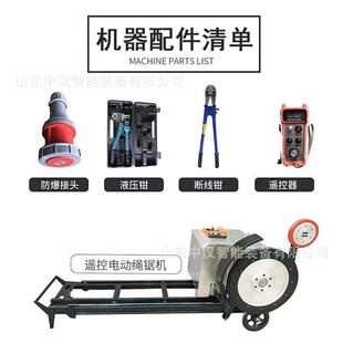 金刚锯石绳机2锯2千瓦串珠绳速高线切割锯钢筋混凝土电动绳切HUJ