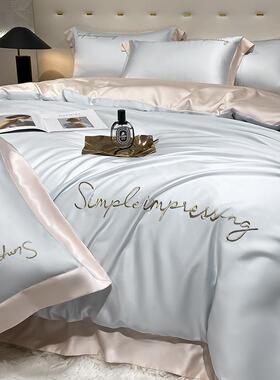 A类兰奥地利精天丝20220507床上四真件套丝滑裸睡床单被套夏季床