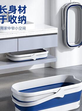 宝家洁折叠洗水桶大拖方号拖把桶长形家用盆布734桶衣大桶塑料桶