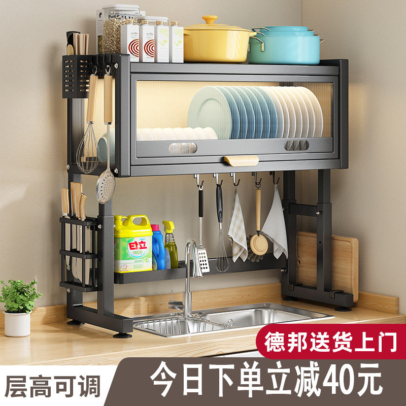 厨房水槽置物架台面防尘架子洗碗池上方放碗沥水架碗盘碗碟收纳架