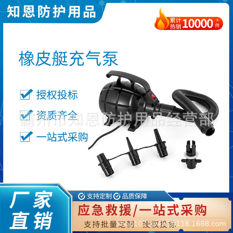 便携充吸两用皮筏艇充气泵220V