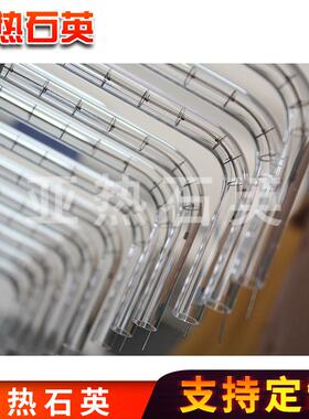 订做100WW1500KLTW1800W20石000W2500英玻璃半涂层卤素加热管
