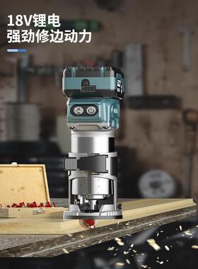 现货MILI工修无刷VVB锂电边机充电式多功能木N开槽机铝塑板雕刻机