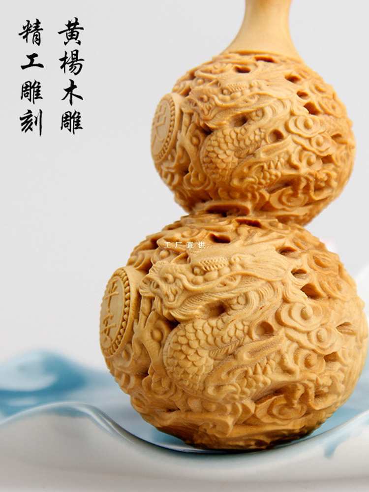 黄杨木雕龙葫芦文玩把件车挂