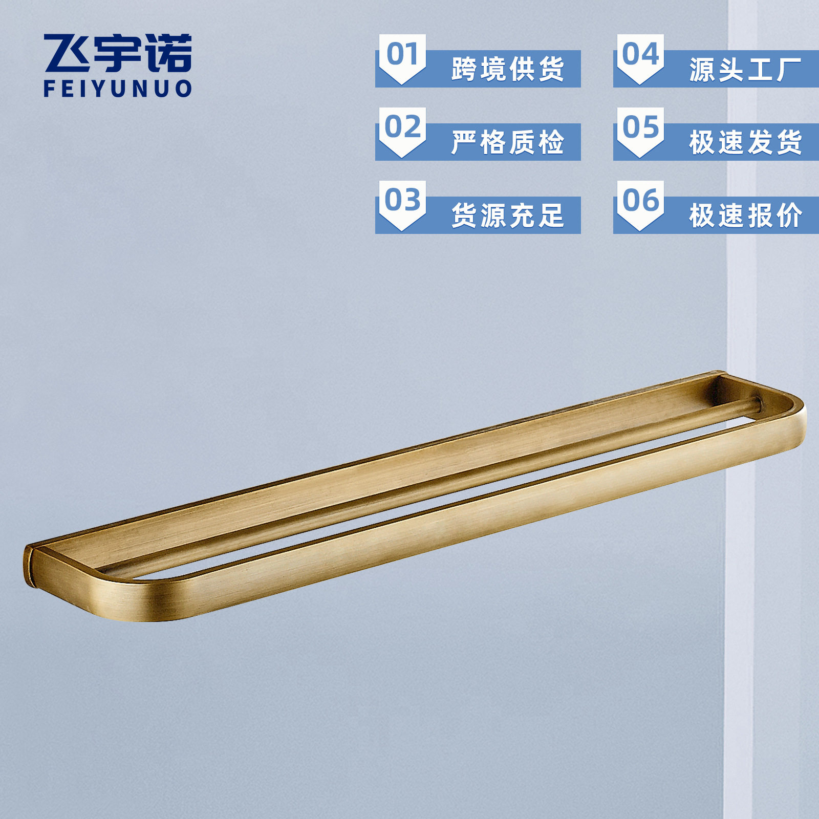 浴室双杆毛巾架欧式洗手间铜毛巾杆家用置物架套装五金挂件厂家