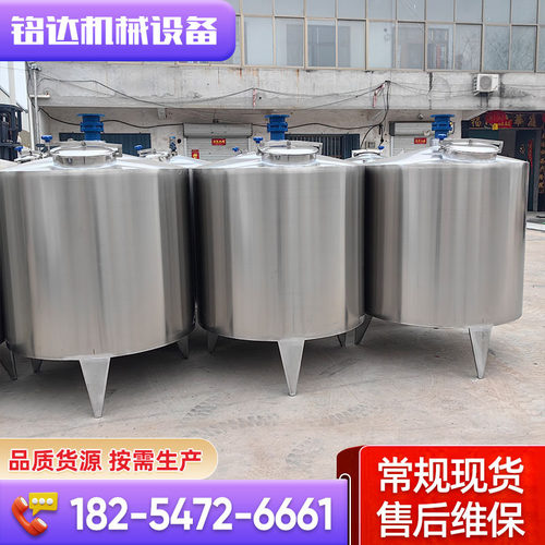 2吨液体搅拌罐 304不锈钢搅拌罐 搅拌加热不锈钢罐5吨化工搅拌罐