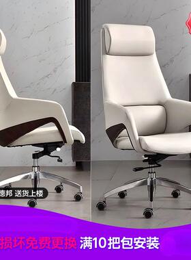 批老板椅电椅脑椅轻奢脑转椅F777M988久坐会议公子办电椅卧室书房