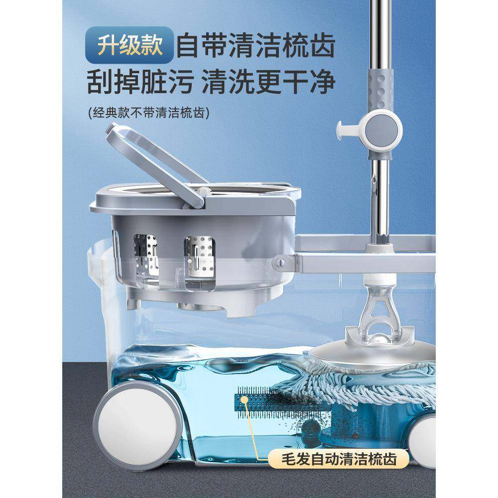 旋拖把家双驱甩干地拖自动脱水式3612025新拖转款布桶一拖墩用布,家庭/个人清洁工具,家政清洁保洁工具套装,淘宝优惠券,粉丝福利购,淘宝优惠卷