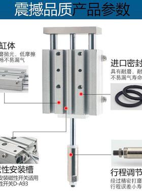 杆三轴行程调气缸TCMJ12/16/20/2三8335/32气缩压伸杆带可磁小型