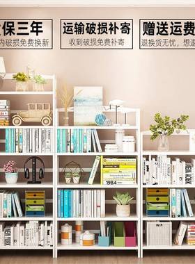 8白色书架木落F7597867地简现代简约经济型桌上学生易实竹V子置物