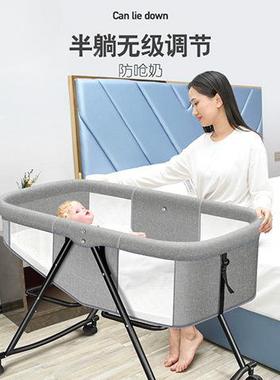 婴儿床可宝移动便式宝床多能可功折叠bb床欧式新生儿携小EAV床摇