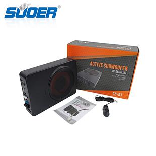 索纯低音铝合尔金小钢炮8寸1V重低音超薄2炮小CS座底车炮音响改装