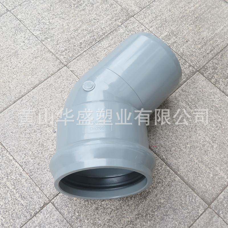 200upvc给水一弯一插45度弯头灰色8寸pvc承-u上水承插小耐8寸高压