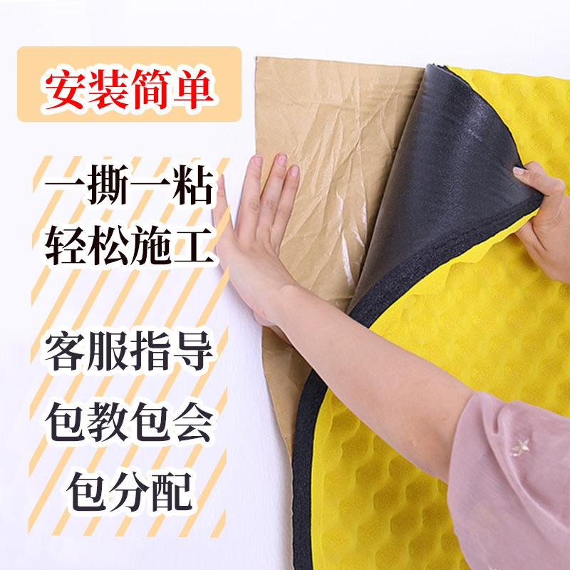 隔音棉墙体室内自595粘吸隔音板墙面棉卫生间下水音管包道KVT隔音