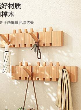 玄钢琴键挂衣免架实木TLQ打孔衣帽架不占空入间墙上壁挂关户门置