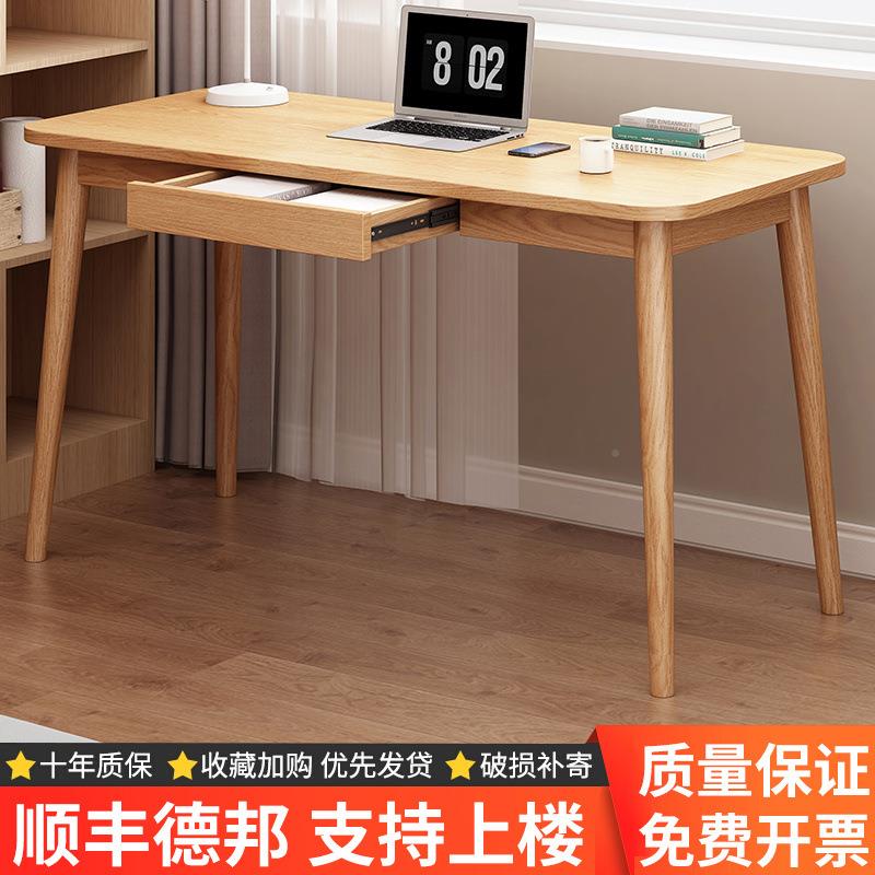 电脑桌家用书桌学生学习室桌卧约工简作台出租屋实木桌简易写见详
