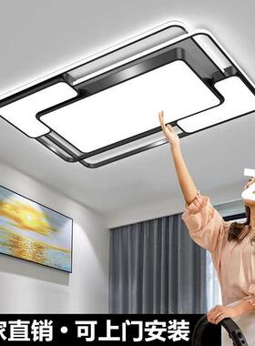 2025新款客厅吸顶灯ld41827厅智e现代简约客灯照明灯室内家用能卧