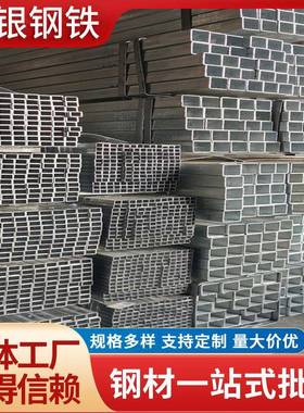 现货镀锌方矩管无缝矩形管薄方热矩矩形管Q235B管Q82345壁B