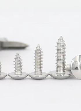 340不钢伞头内六角自攻螺锈丝扁不BYO锈钢大头自攻螺丝钉TA