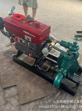 1动50m洪6寸柴油抽水泵移推WHZ车6寸抗排水泵m柴油机排涝抽水泵