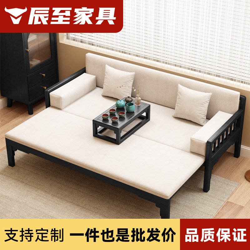 新中式罗汉床小户型现代简约家用推拉实木沙发家具客厅塌榻伸缩床