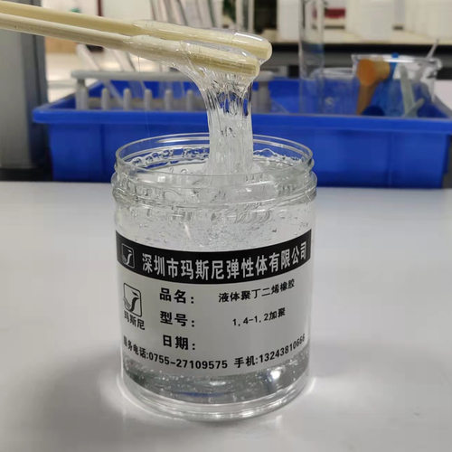 液体聚丁二烯橡胶树脂改性剂电沉积涂料电绝缘材料粘合剂