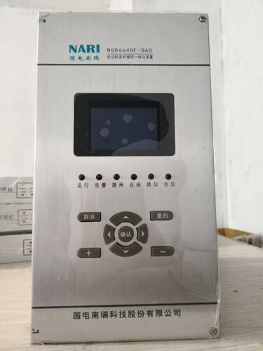 南瑞NSR612RF-D01线路保护测控装置
