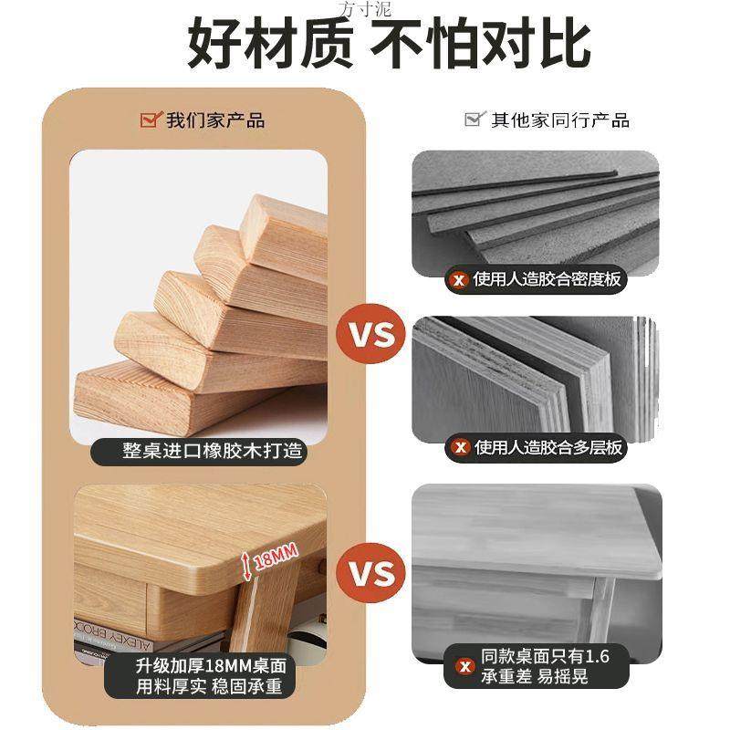 实木书桌防掉儿童书桌卧室OTK家字桌学生桌子用电脑桌卧室小书写