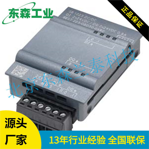 6ES7223-3AD30-0XB0