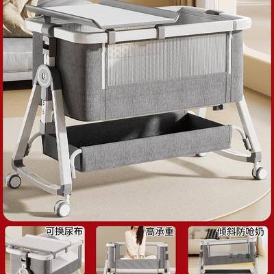 大铝合金婴儿床摇篮床可动EUT移多功能携式宝宝床可折便叠拼接床