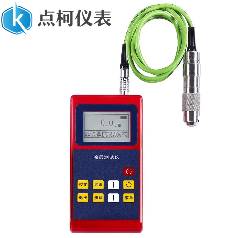 分体N1型探头KE-221电涡流涂层测厚仪覆盖层测厚仪分体漆膜测厚仪