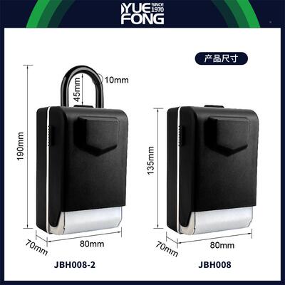 粤丰跨境钥盒4匙位密码盒大挂式防水锌合金加锁体带L带EJBH008D灯