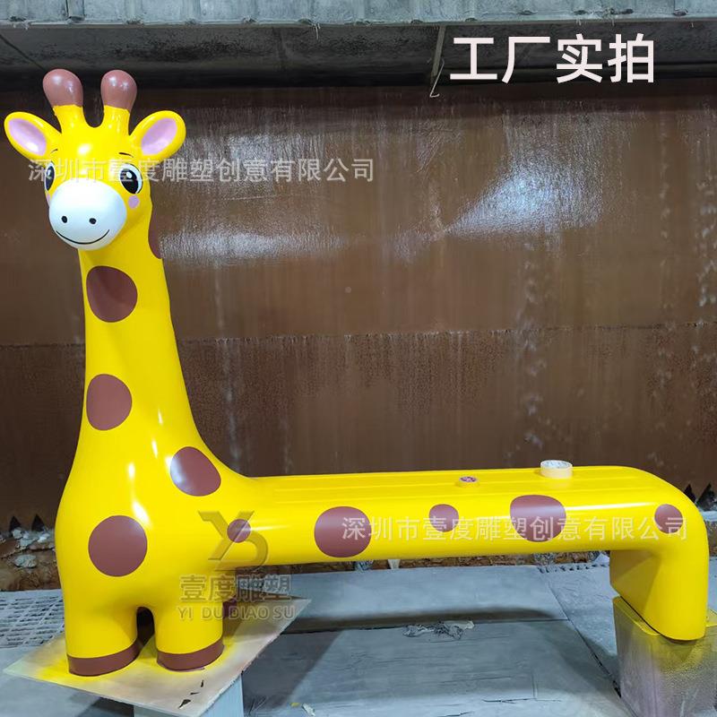 玻钢动物座椅早教幼儿园YIDU040美陈卡通凳创型意造坐等候区长凳