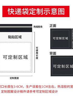快递袋哑白色加厚快递物流WCV递打光包袋通圆通中通快申袋防水袋