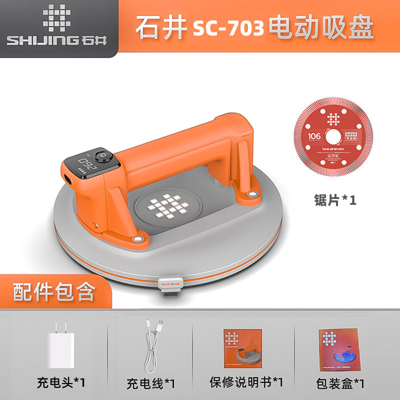 石井吸提器重型真空吸盘抓盘工具吸盘铝合金贴瓷砖玻璃地砖A