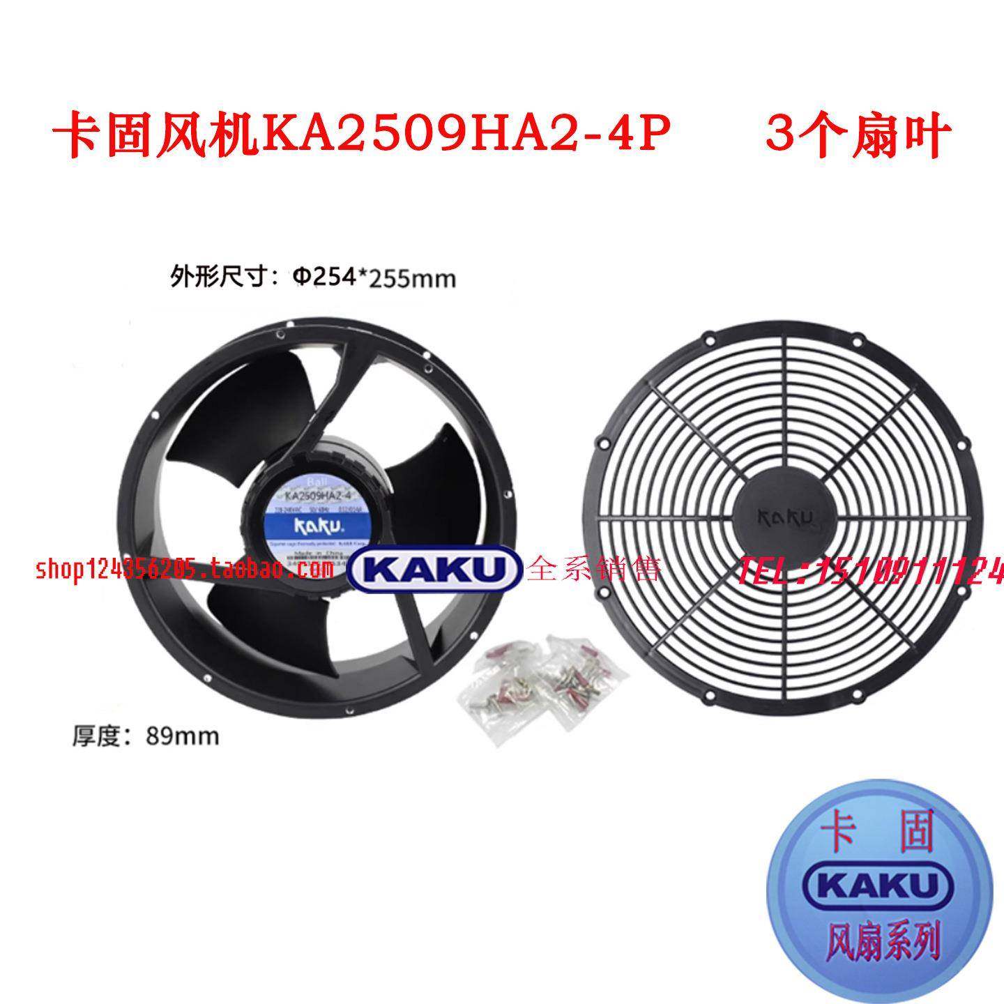 卡固风机KA2595993金09A2-4p全属小风22扇0V耐高温防水机柜轴流风,美容美体仪器,其它面部美容工具配件,淘宝优惠券,粉丝福利购,淘宝优惠卷