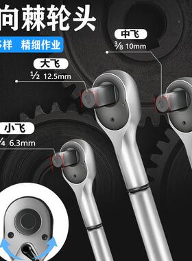 家直销棘轮扭力扳8手件装五金工具维修汽套车工具箱多厂功能NNQ组