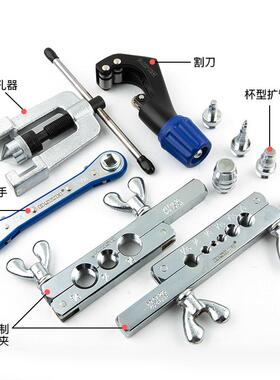 CT-278L/管CT275L扩管器-胀管铜93器管扩口器涨工具铜管张口器